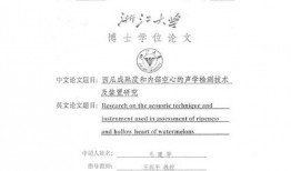 吃瓜医学论文,医学论文揭示惊人益处