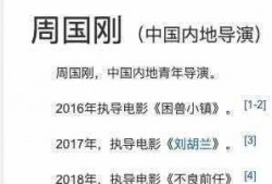 吃瓜导演爆料视频,吃瓜视频背后的惊人真相