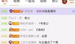 吃瓜感情直播间,直播间的甜蜜碰撞与情感火花