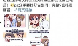 营销号的爆料吃瓜,娱乐圈最新瓜料大曝光！