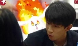 王源吃恋爱瓜,揭秘明星偶像的甜蜜瞬间