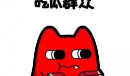 获嘉吃瓜群众,揭秘当地热点事件背后的真相