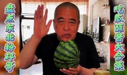 粉碎哥吃瓜,揭秘娱乐圈幕后真相