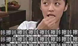 吃瓜群众都有哪些段位,从路人甲到瓜王巅峰