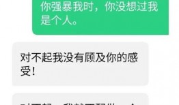 吃瓜qj,QJ事件背后的真相与反思
