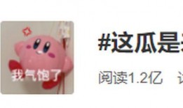 今日惊天大瓜吃瓜群众,吃瓜群众热议不断，揭秘幕后真相