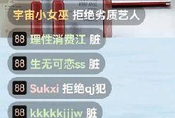 吃瓜直播间可靠吗,可靠与否的真相大起底