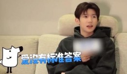 王源吃恋爱瓜,揭秘明星偶像的甜蜜瞬间