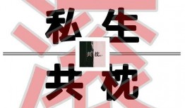 吃瓜人脉,揭秘社交圈中的秘密力量