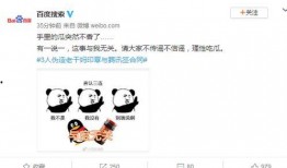 吃瓜圈wx,带你走进热门话题背后的真相