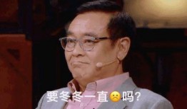 尔东升吃瓜,揭秘娱乐圈幕后真相