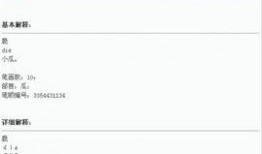 吃瓜的拼音咋拼,揭秘“吃瓜群众”的拼音之谜