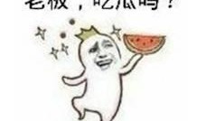 吃瓜群众该怎么挑瓜,如何挑选新鲜美味的好瓜