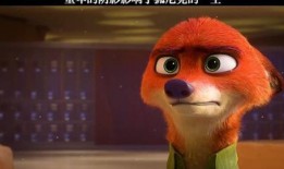 尼克狐尼克吃瓜,吃瓜背后的趣味与智慧