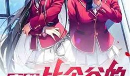 后宫吃瓜传顶点小说,吃瓜传之宫廷秘闻录