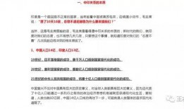 吃瓜群众岱岱的判决书,事件始末与法律裁决