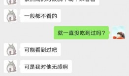 豆瓣怎么怎么吃瓜,揭秘“怎么怎么吃瓜”背后的网络现象