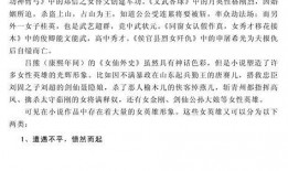 吃瓜立功小说,吃瓜立功的奇幻冒险之旅