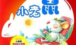 呱呱吃瓜故事文案图片,一场趣味横生的奇幻冒险之旅